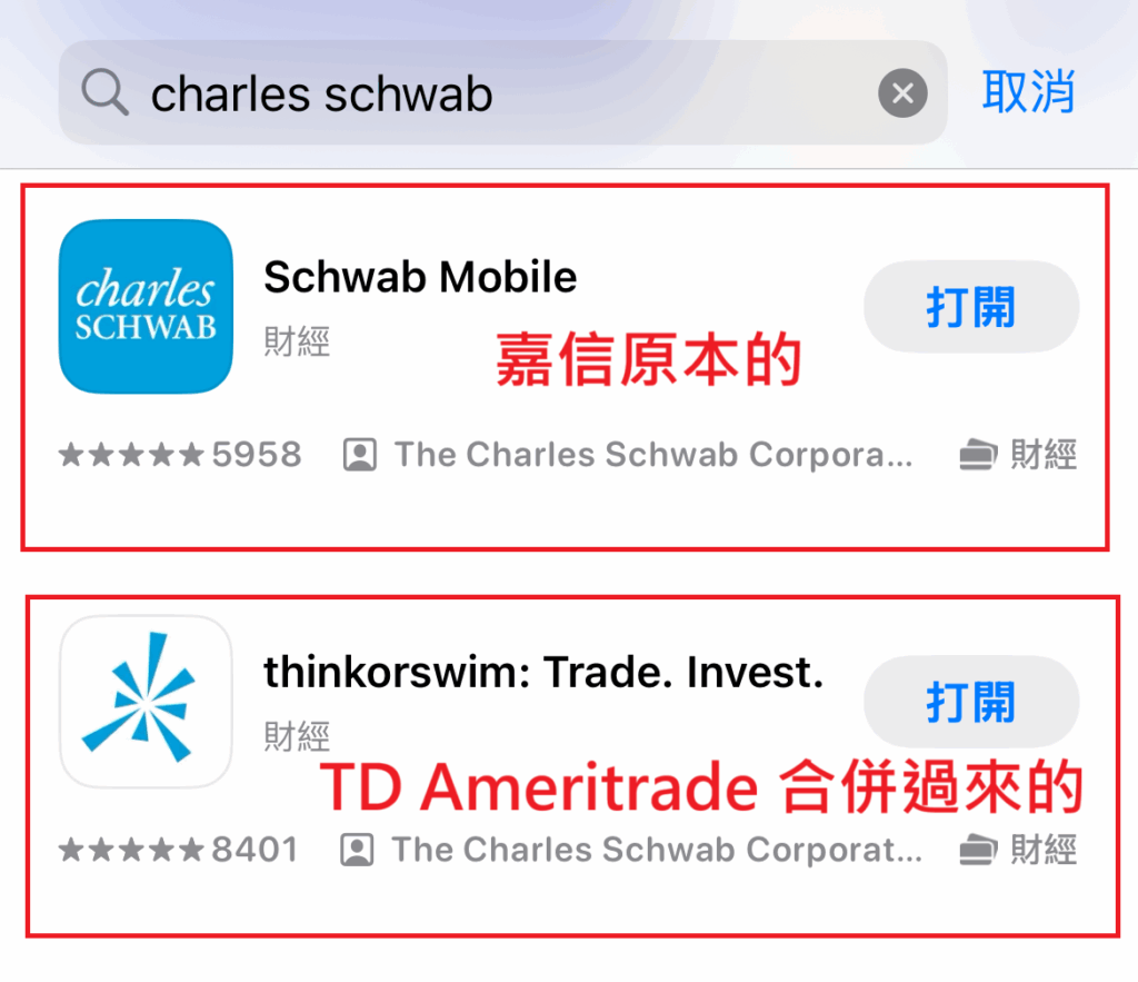 Brokers app
